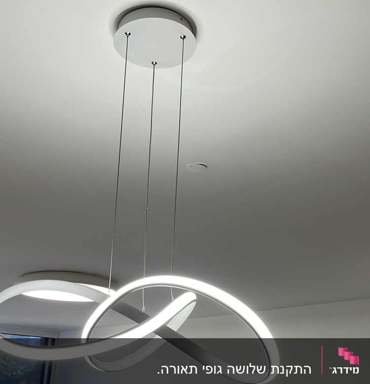 מנורת תקרה מודרנית עם חוטי תלייה
